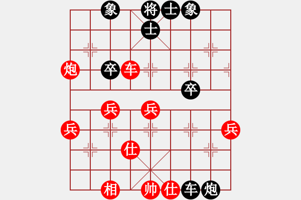 象棋棋譜圖片：細(xì)羅進(jìn)步了(含改進(jìn)的炮8平6著法) - 步數(shù)：60 