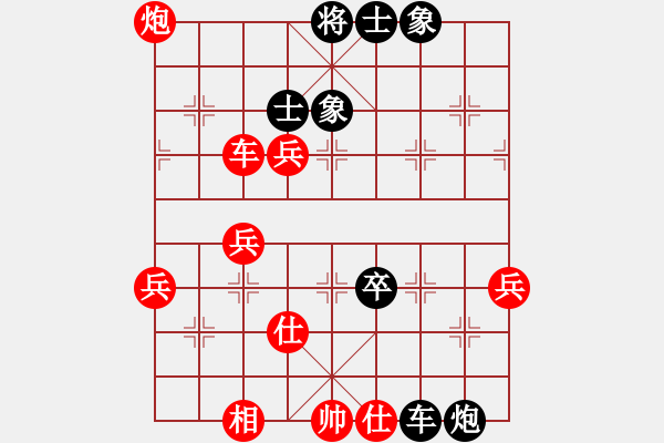 象棋棋譜圖片：細(xì)羅進(jìn)步了(含改進(jìn)的炮8平6著法) - 步數(shù)：70 