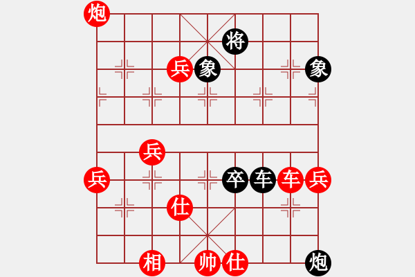 象棋棋譜圖片：細(xì)羅進(jìn)步了(含改進(jìn)的炮8平6著法) - 步數(shù)：80 