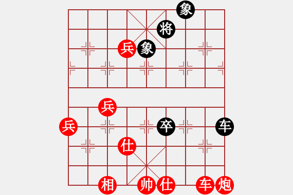 象棋棋譜圖片：細(xì)羅進(jìn)步了(含改進(jìn)的炮8平6著法) - 步數(shù)：85 