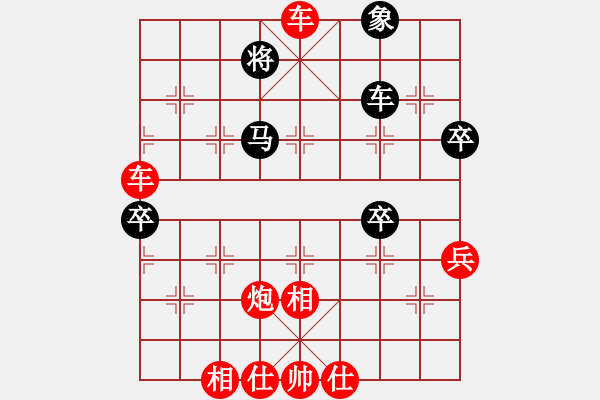 象棋棋谱图片：香港 姚国南 胜 香港 吴强 - 步数：75 