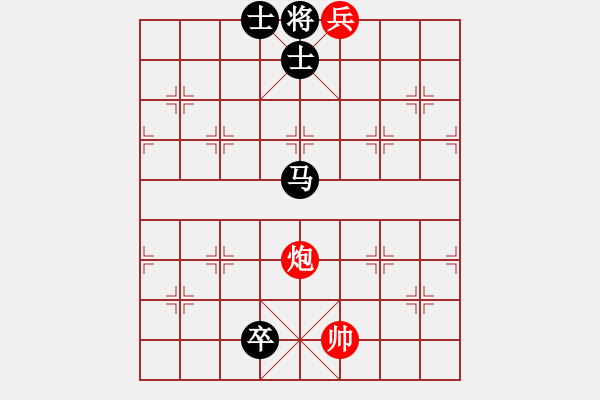 象棋棋譜圖片：2020年1月1日弈童象棋教室精英班殺法練習(xí)題：鐵門栓 - 步數(shù)：35 