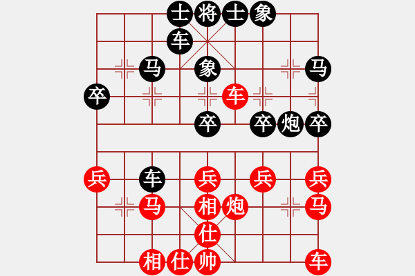 象棋棋譜圖片：灑脫[1090635769] -VS- 橫才俊儒[292832991] - 步數(shù)：40 