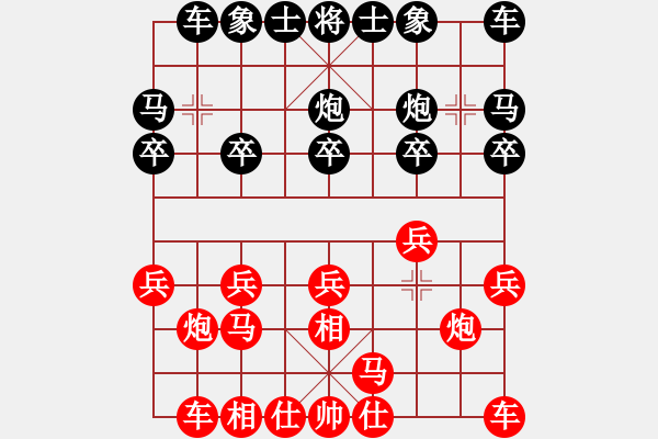 象棋棋譜圖片：新建文本文檔 (15).txt - 步數(shù)：10 