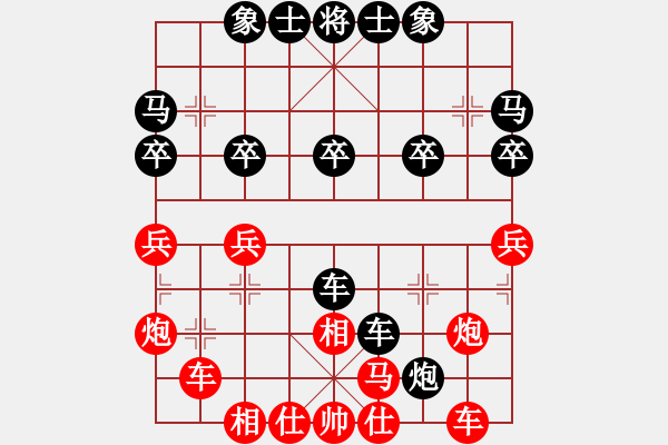 象棋棋譜圖片：新建文本文檔 (15).txt - 步數(shù)：30 