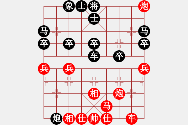 象棋棋譜圖片：新建文本文檔 (15).txt - 步數(shù)：40 