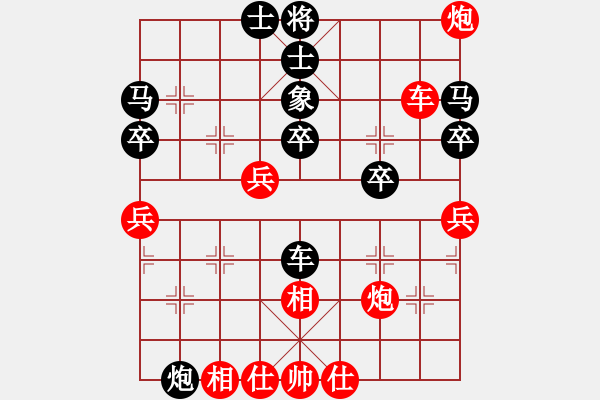 象棋棋譜圖片：新建文本文檔 (15).txt - 步數(shù)：50 