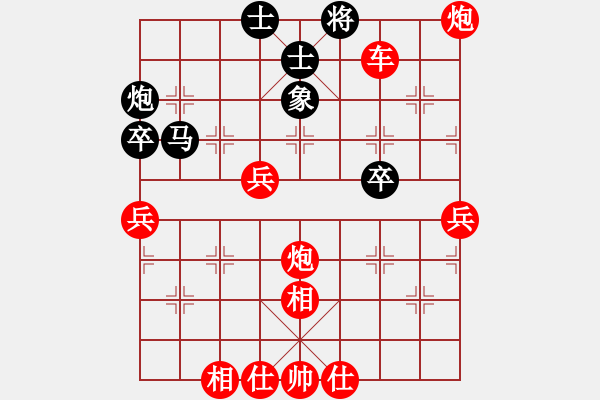 象棋棋譜圖片：新建文本文檔 (15).txt - 步數(shù)：70 