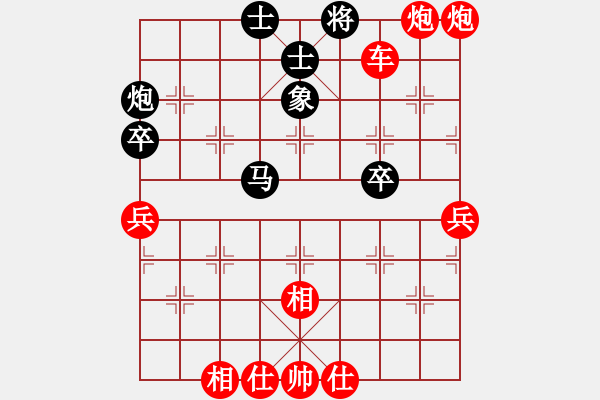 象棋棋譜圖片：新建文本文檔 (15).txt - 步數(shù)：73 