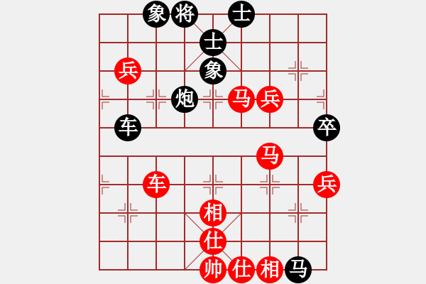 象棋棋谱图片：张江 先胜 才溢 - 步数：130 
