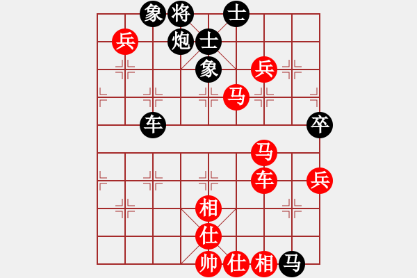 象棋棋谱图片：张江 先胜 才溢 - 步数：150 
