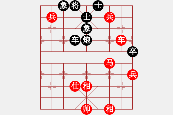 象棋棋谱图片：张江 先胜 才溢 - 步数：170 