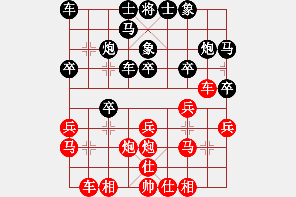 象棋棋谱图片：张江 先胜 才溢 - 步数：20 