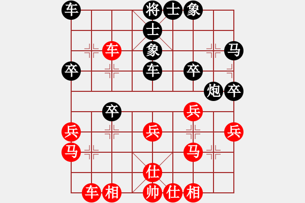 象棋棋谱图片：张江 先胜 才溢 - 步数：30 