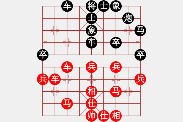象棋棋谱图片：张江 先胜 才溢 - 步数：40 