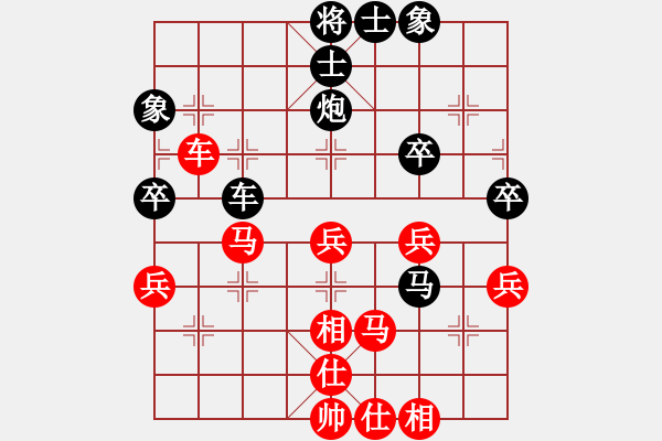 象棋棋谱图片：张江 先胜 才溢 - 步数：60 