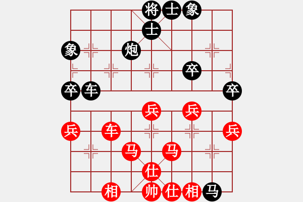 象棋棋谱图片：张江 先胜 才溢 - 步数：70 