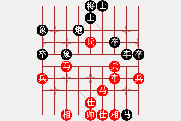 象棋棋谱图片：张江 先胜 才溢 - 步数：80 