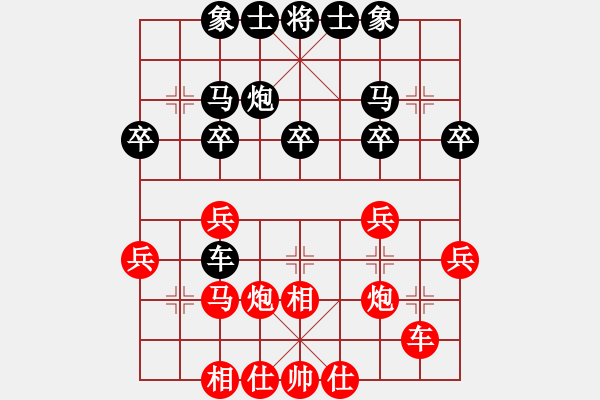 象棋棋譜圖片：ljziyun(8弦)-負-孤獨求拜(6星) - 步數(shù)：20 