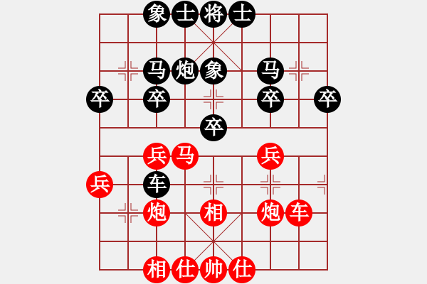 象棋棋譜圖片：ljziyun(8弦)-負-孤獨求拜(6星) - 步數(shù)：30 