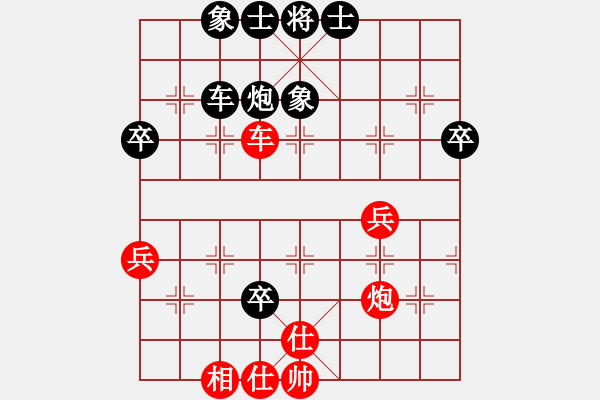 象棋棋譜圖片：ljziyun(8弦)-負-孤獨求拜(6星) - 步數(shù)：50 