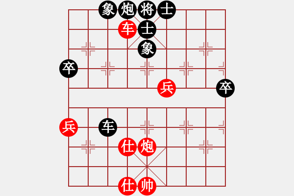 象棋棋譜圖片：ljziyun(8弦)-負-孤獨求拜(6星) - 步數(shù)：60 