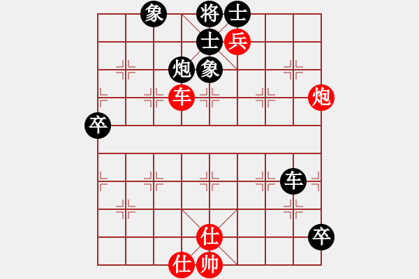 象棋棋譜圖片：ljziyun(8弦)-負-孤獨求拜(6星) - 步數(shù)：80 