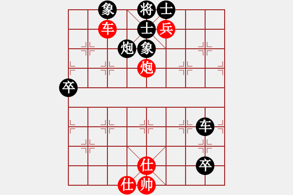 象棋棋譜圖片：ljziyun(8弦)-負-孤獨求拜(6星) - 步數(shù)：86 