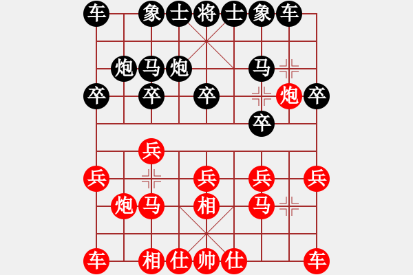 象棋棋譜圖片：狗肉強(qiáng)（業(yè)8-1）先負(fù)惟楚有材（業(yè)9-1）201708181841.pgn - 步數(shù)：10 