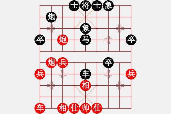 象棋棋譜圖片：狗肉強(qiáng)（業(yè)8-1）先負(fù)惟楚有材（業(yè)9-1）201708181841.pgn - 步數(shù)：40 