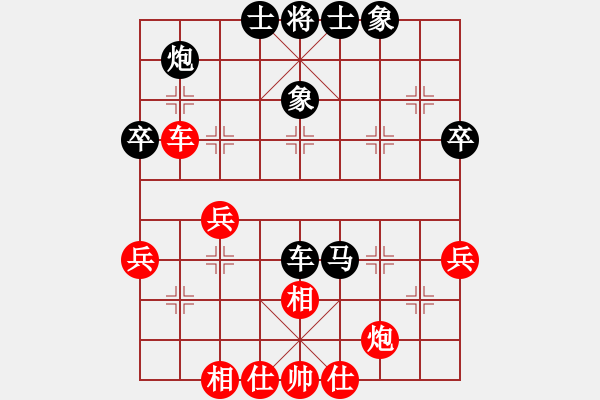 象棋棋譜圖片：狗肉強(qiáng)（業(yè)8-1）先負(fù)惟楚有材（業(yè)9-1）201708181841.pgn - 步數(shù)：48 