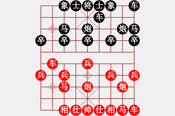 象棋棋譜圖片：老虎[紅] -VS- 橫才俊儒[黑] - 步數(shù)：10 