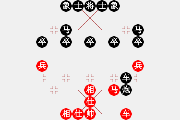 象棋棋譜圖片：老虎[紅] -VS- 橫才俊儒[黑] - 步數(shù)：40 