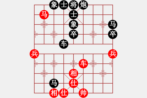 象棋棋譜圖片：老虎[紅] -VS- 橫才俊儒[黑] - 步數(shù)：66 