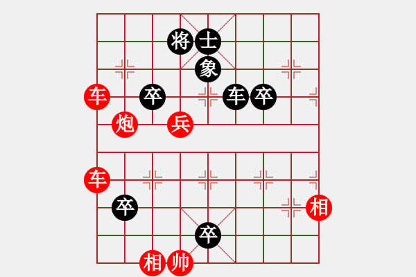 象棋棋譜圖片：lieu am hoa minh (modified by zqhuang) - 步數(shù)：0 