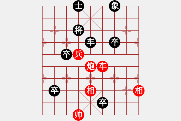 象棋棋譜圖片：lieu am hoa minh (modified by zqhuang) - 步數(shù)：20 