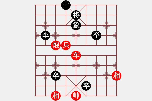 象棋棋譜圖片：lieu am hoa minh (modified by zqhuang) - 步數(shù)：30 