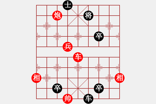 象棋棋譜圖片：lieu am hoa minh (modified by zqhuang) - 步數(shù)：40 