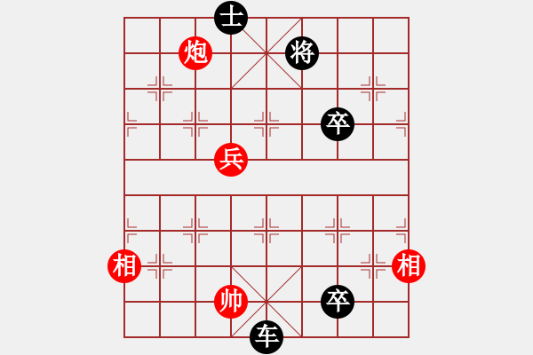 象棋棋譜圖片：lieu am hoa minh (modified by zqhuang) - 步數(shù)：44 