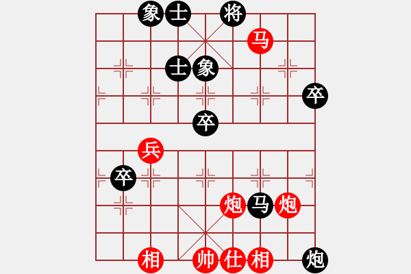 象棋棋譜圖片：安順大俠(6段)-勝-天南星(1段) - 步數(shù)：100 