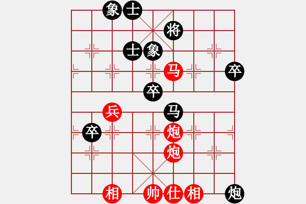 象棋棋譜圖片：安順大俠(6段)-勝-天南星(1段) - 步數(shù)：105 