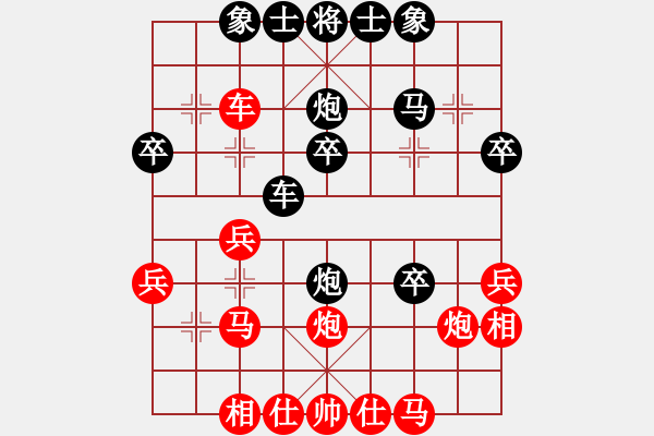 象棋棋譜圖片：安順大俠(6段)-勝-天南星(1段) - 步數(shù)：30 