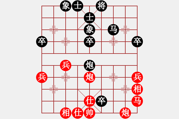 象棋棋譜圖片：安順大俠(6段)-勝-天南星(1段) - 步數(shù)：50 