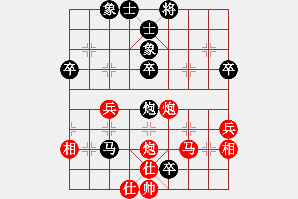 象棋棋譜圖片：安順大俠(6段)-勝-天南星(1段) - 步數(shù)：60 