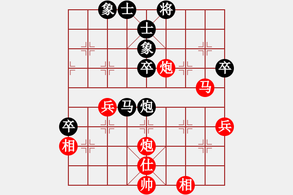 象棋棋譜圖片：安順大俠(6段)-勝-天南星(1段) - 步數(shù)：70 