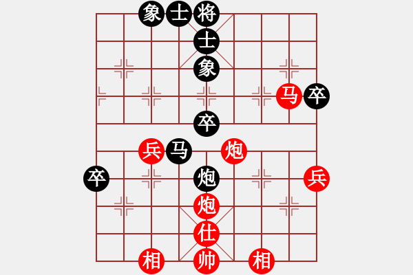 象棋棋譜圖片：安順大俠(6段)-勝-天南星(1段) - 步數(shù)：80 