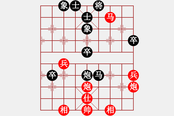 象棋棋譜圖片：安順大俠(6段)-勝-天南星(1段) - 步數(shù)：90 