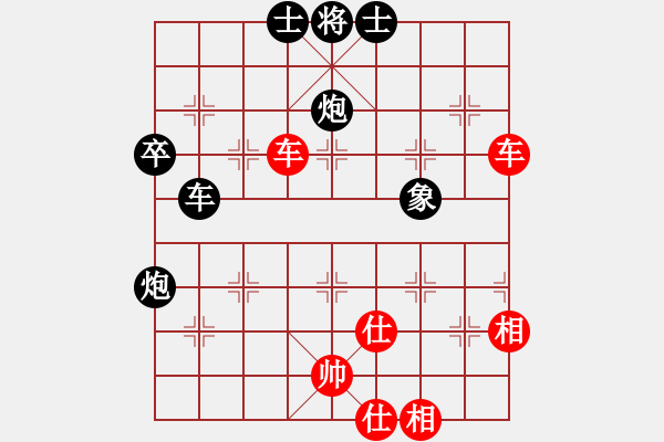 象棋棋譜圖片：leesong(9星)-和-平板玩華山(風(fēng)魔) - 步數(shù)：100 