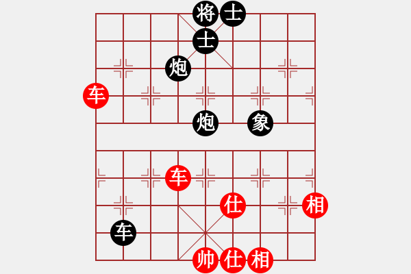 象棋棋譜圖片：leesong(9星)-和-平板玩華山(風(fēng)魔) - 步數(shù)：110 