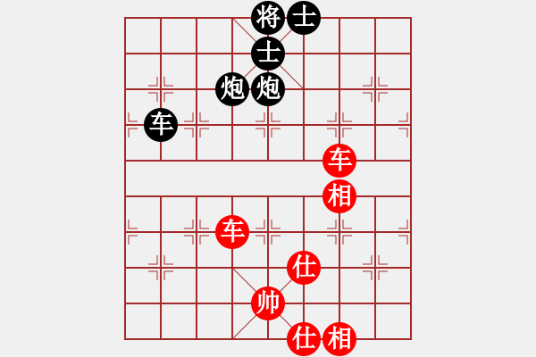 象棋棋譜圖片：leesong(9星)-和-平板玩華山(風(fēng)魔) - 步數(shù)：120 